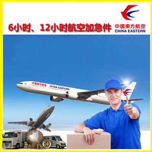遥墙机场快运公司谈空运的四大作用是什么